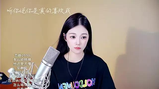 meimeida- from StripChat