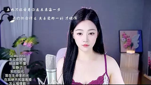 meimeida- from StripChat