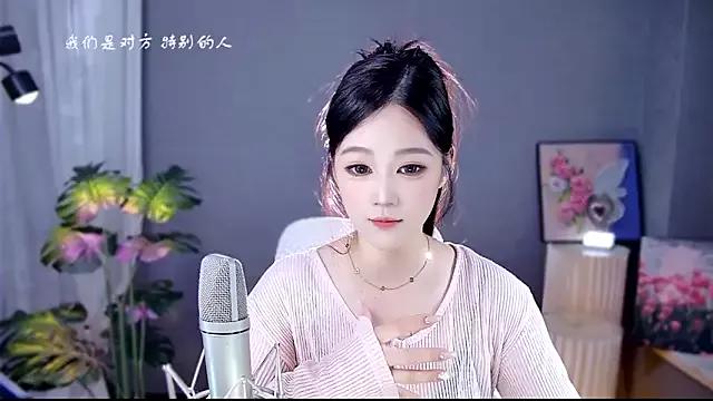 meimeida- from StripChat