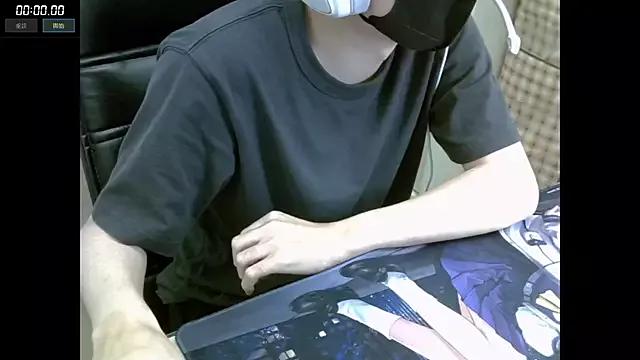 Sliver-tian webcams show profile image 