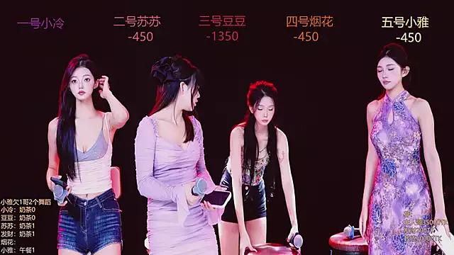 Sweet--Baby from StripChat is Freechat