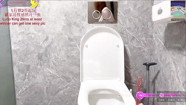 Tastemystrawberry from StripChat
