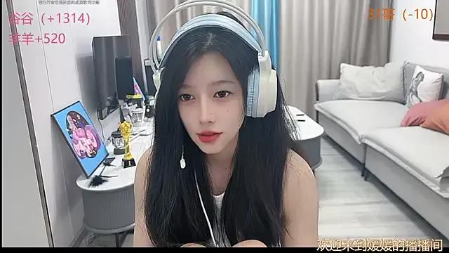 Photos of yuanyuanzi99 from StripChat is Freechat